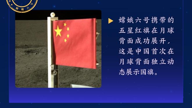 库尔图瓦现场观看独行侠vs快船比赛，晒出与东契奇&祖巴茨合影